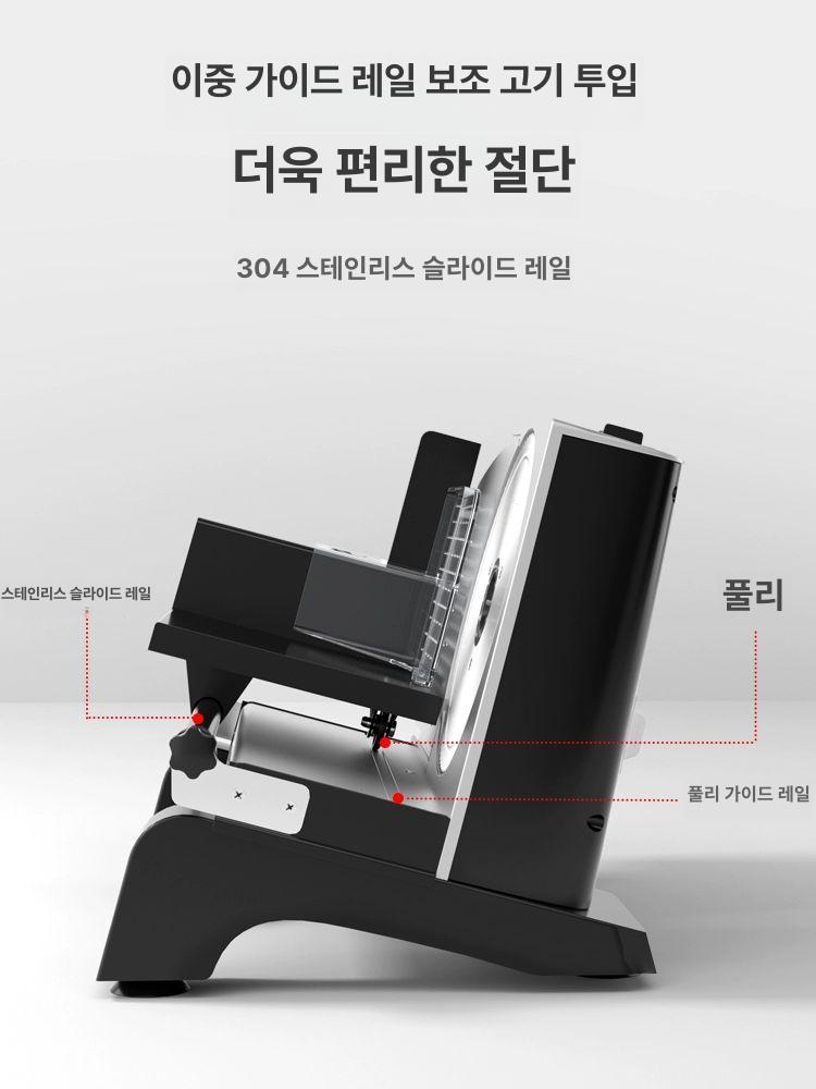 냉동육 가정용육절기 썰기 세절기 슬라이스 고기써는기계 정육 고기절단기 - 상세 이미지 3