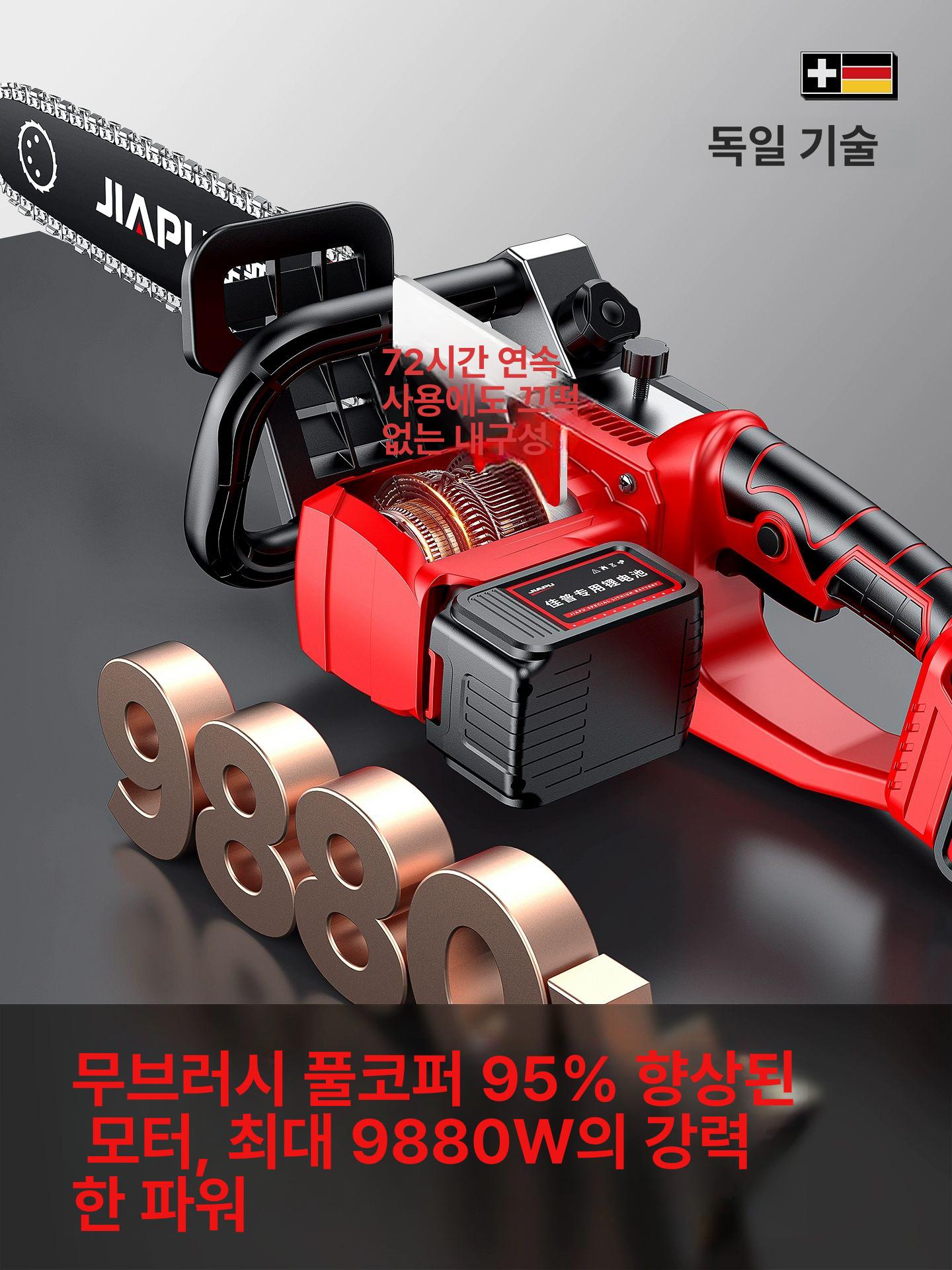 독일 충전톱 무선 전동 배터리 충전식전기톱 절단 나무 절단기 미니 벌목 엔진 소형 톱 - 상세 이미지 3