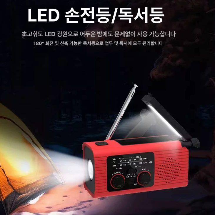 핸드 라디오 수동 휴대용 수동식 긴급 충전식 재난 자가발전 비상용 크랭크 랜턴 대비 야외 - 상세 이미지 5