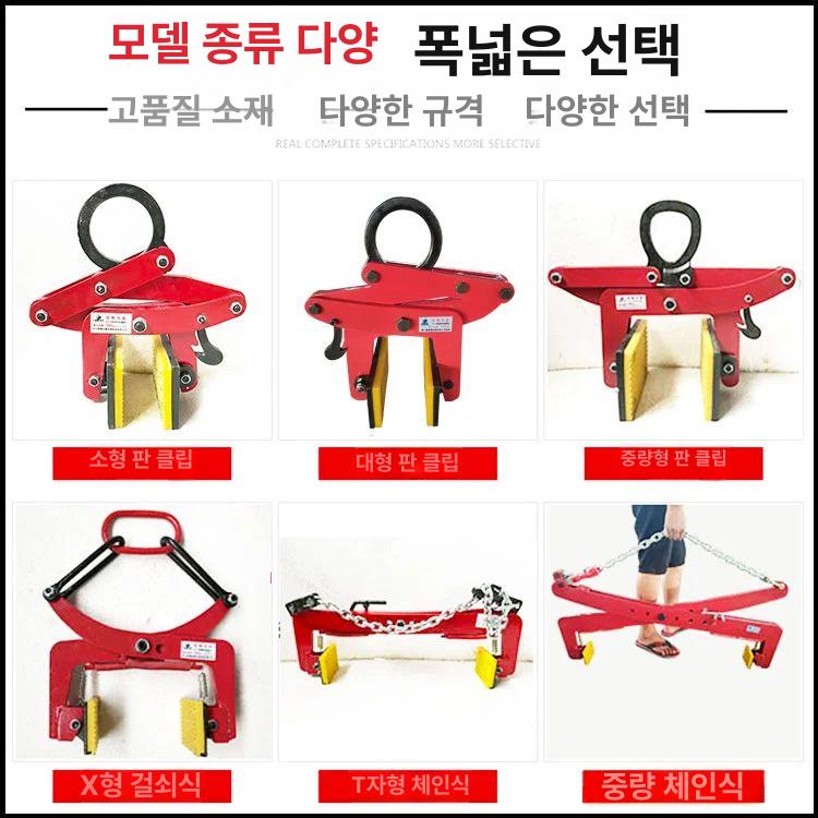 대리석 집게 화강암 석재 운반용 보강 클램프 보도블럭 경계석 고정 도구 - 상세 이미지 4
