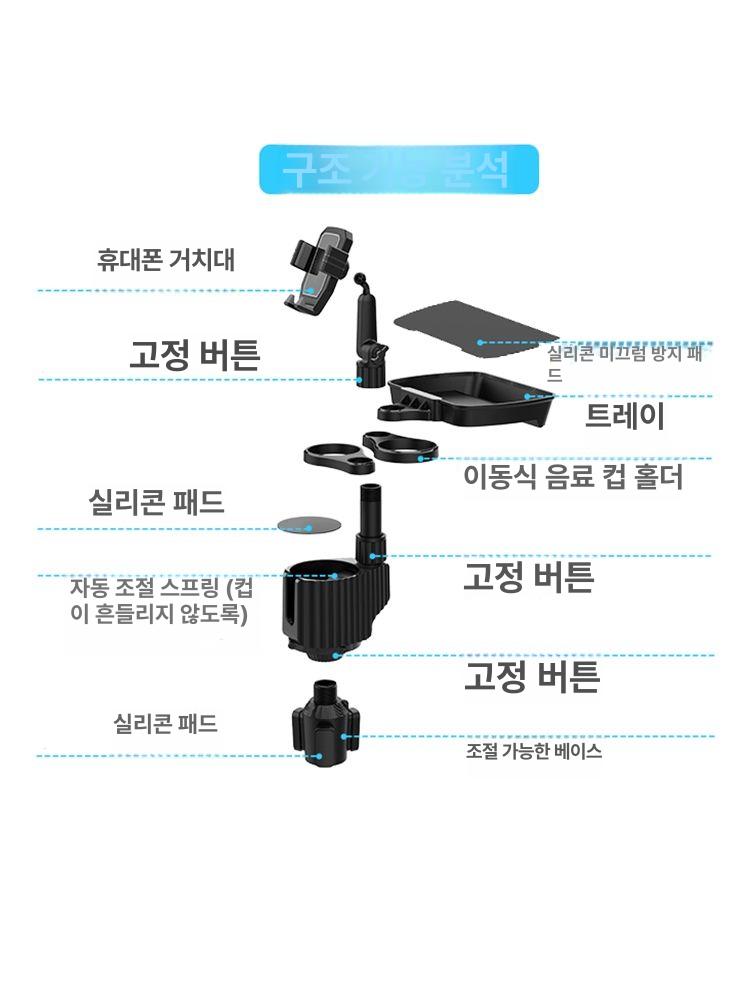 차량용 컵홀더 뒷좌석 선반 음료 수납 확장형 다용도 자동차 포켓 정리함 - 상세 이미지 4