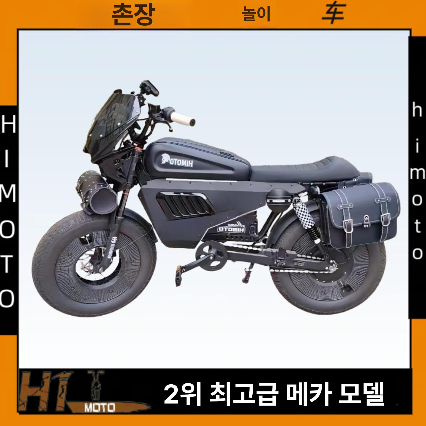 오프로드 자전거 듀얼모터 장거리 산악 서스펜션 성인용 브레이크 광폭타이어 풀 팻 - 상세 이미지 2