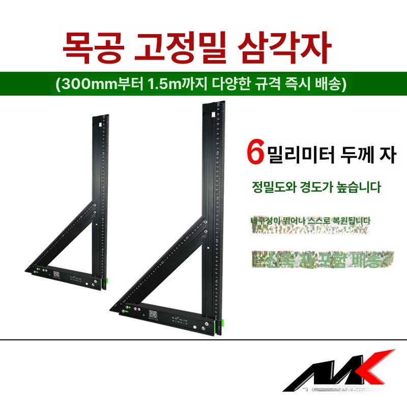 합금 대형삼각자 제도용 단위 목공용 눈금자 스케일자 측정 직각자 각도 고정밀 - 상세 이미지 2