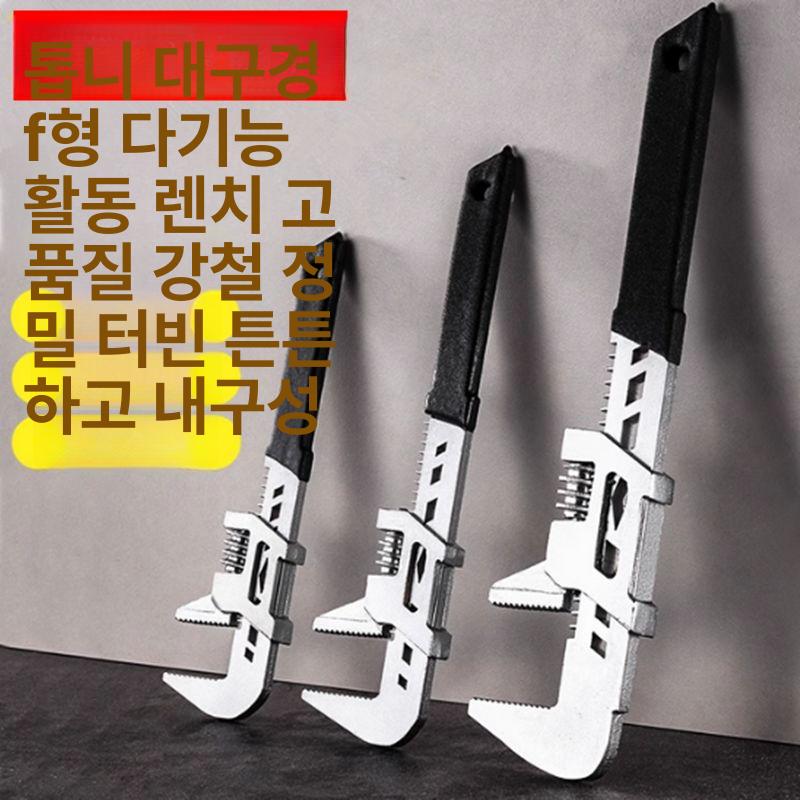 다용도 작업용 렌치 세트 가구 조립 클램프 힌지 고정구 공구 모음 - 상세 이미지 4