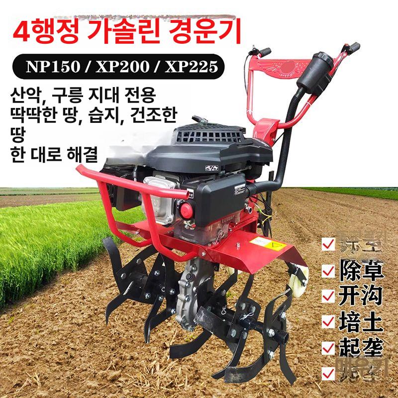 로터리 텃밭관리기 밭갈이 미니 관리기 트랙터 경작기 밭가는기계 휴대용 농기계 제초기 전기 - 상세 이미지 5