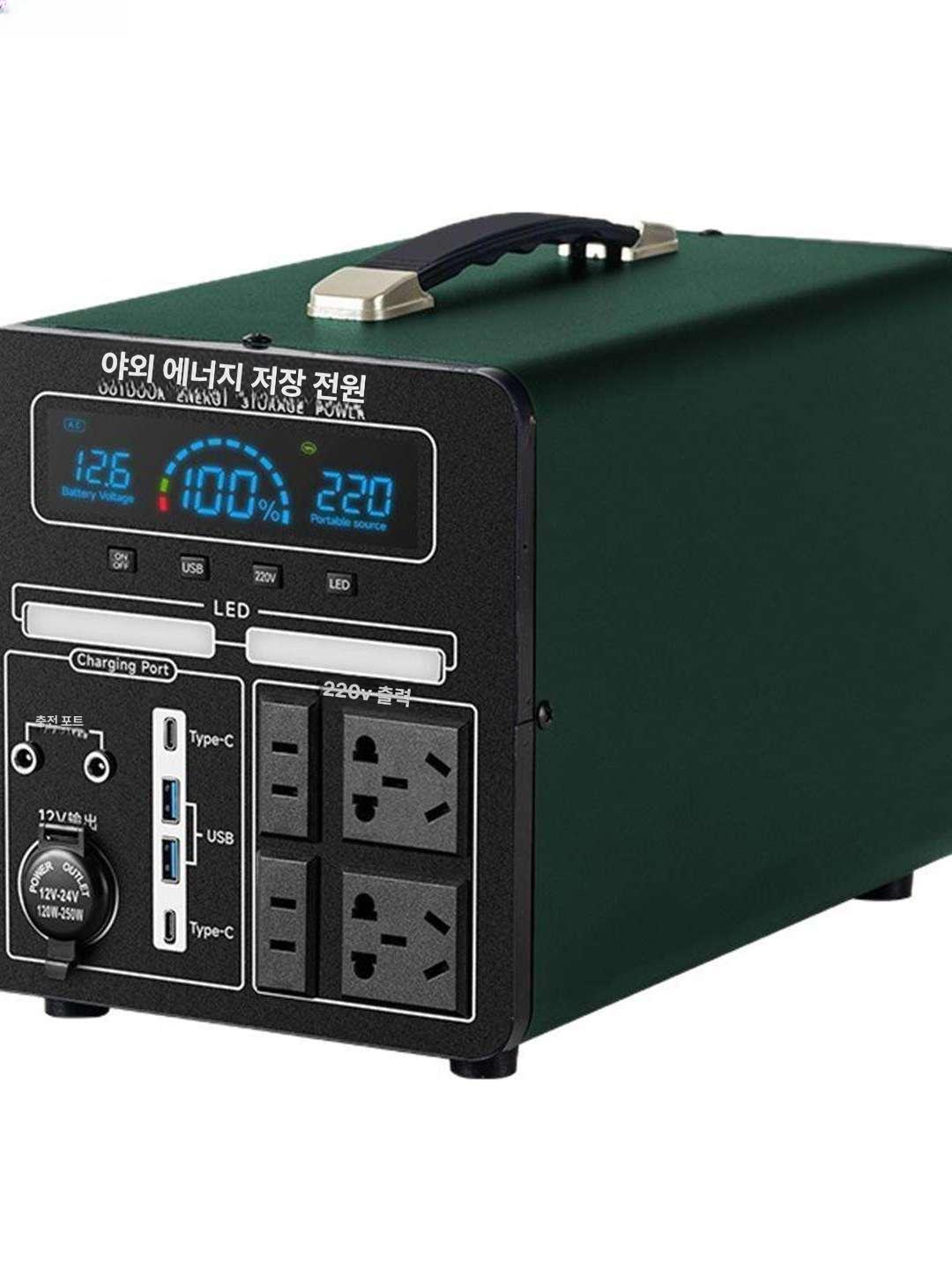 220V 올인원 파워뱅크 캠핑 배터리 휴대용 차량 차박 - 상세 이미지 5