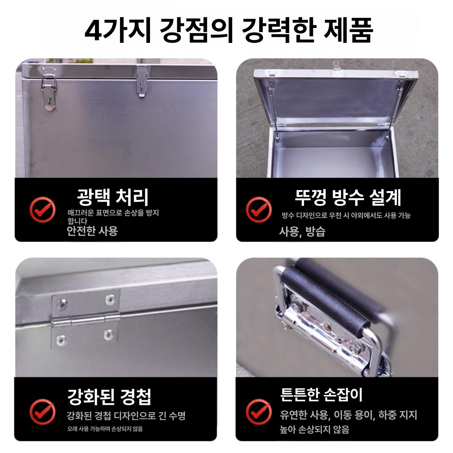 적재함 트럭공구함 스텐 대형 공구상자 대형공구상자 철제 보관함 수납함 포터 화물차보관함 - 상세 이미지 4