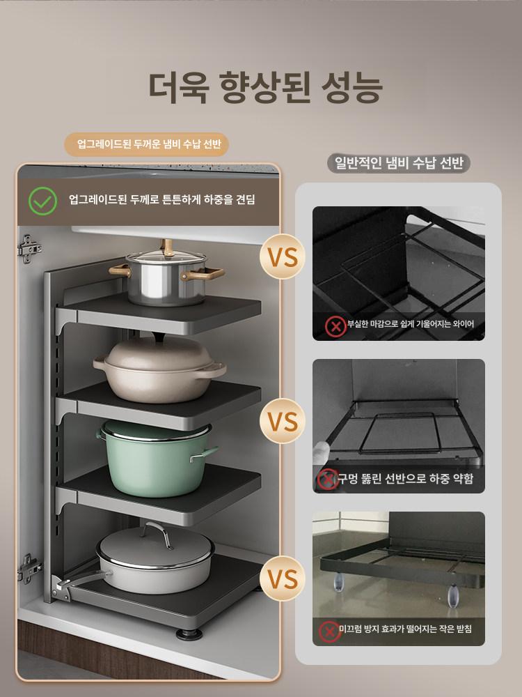 높이조절 스텐 프라이팬정리대 너비 식기 냄비정리대 거치대 후라이팬 길이 - 상세 이미지 3