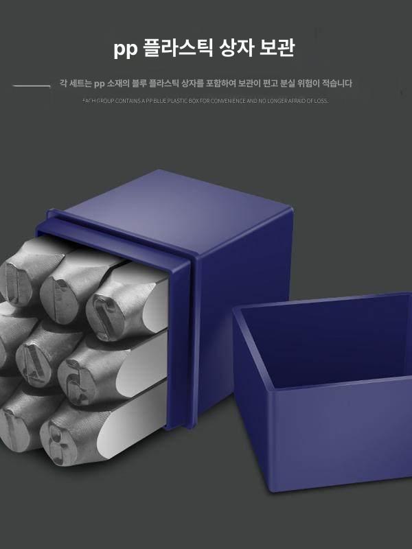 스탬프 금속각인기 타격 날인 번호 영문 타각기 조각 스탬핑 레터링 기호 합금 새김 - 상세 이미지 4