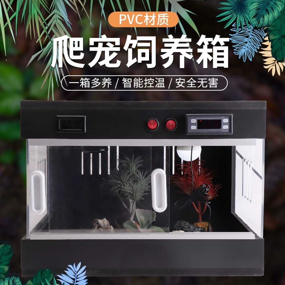 도마뱀케이지 크레스티드게코사육장 은신처 테라리움 사육통 아크릴사육장 하우스 - 상세 이미지 2