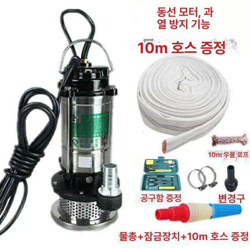 가정용 스테인리스 수중펌프 고양정 워터펌프 물펌프 양수기 수압 고압 지하수 배수용 - 상세 이미지 2