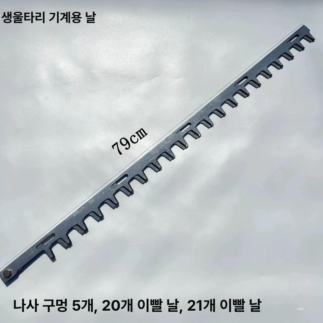 헤드 예초기용 조경 나뭇가지 브라켓 부착물 가지치지 길이 잔디 정원 부품 톱날 - 상세 이미지 2