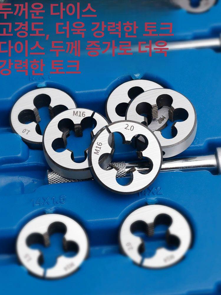 탭다이스 공구세트 볼트탭 핸들 핸드 반대탭 나사선 렌치 드릴 복구세트 - 상세 이미지 4