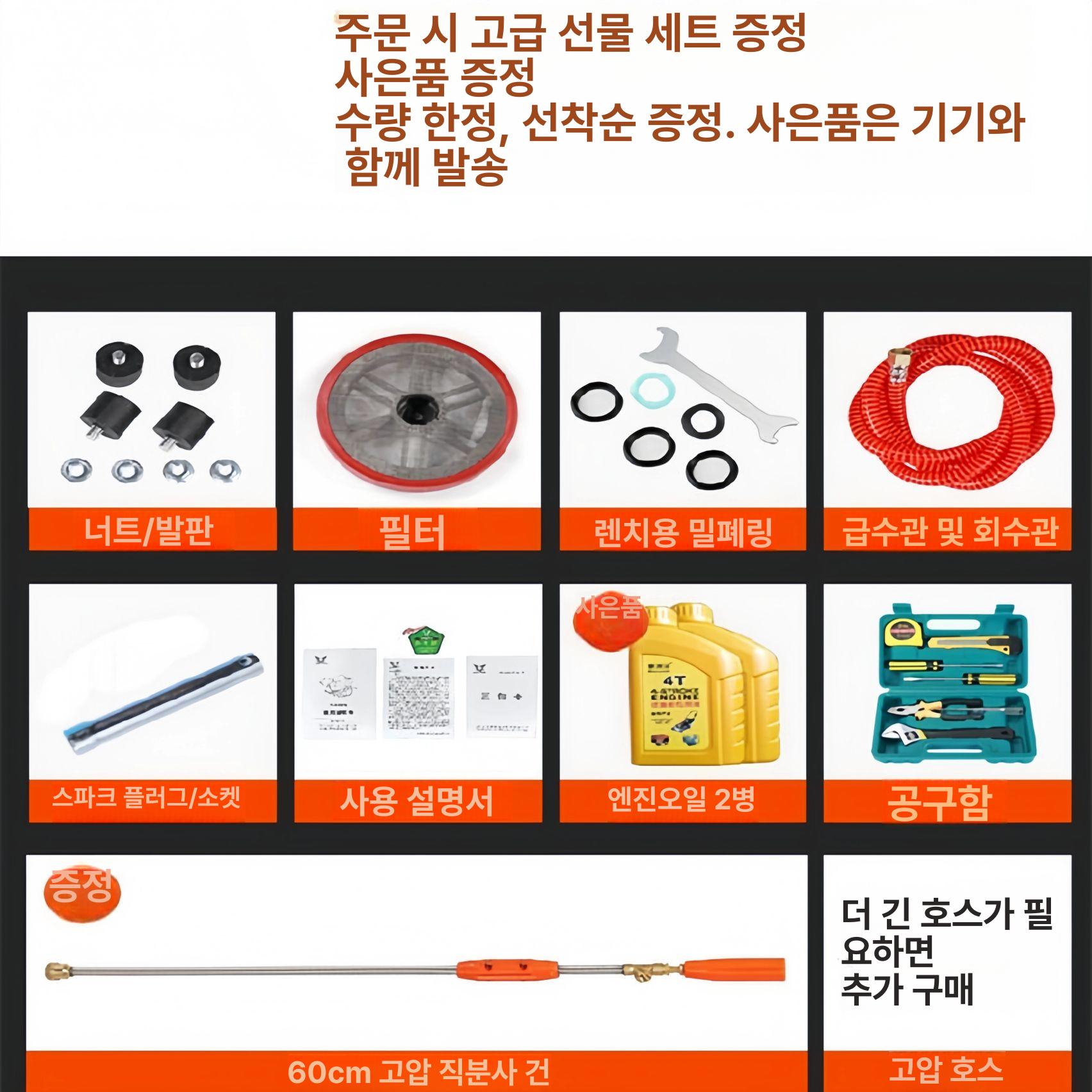 동력 엔진분무기 농업용 펌프 과수원 농약살포기 분사기 고압분무기 약제 압축 장비 - 상세 이미지 2