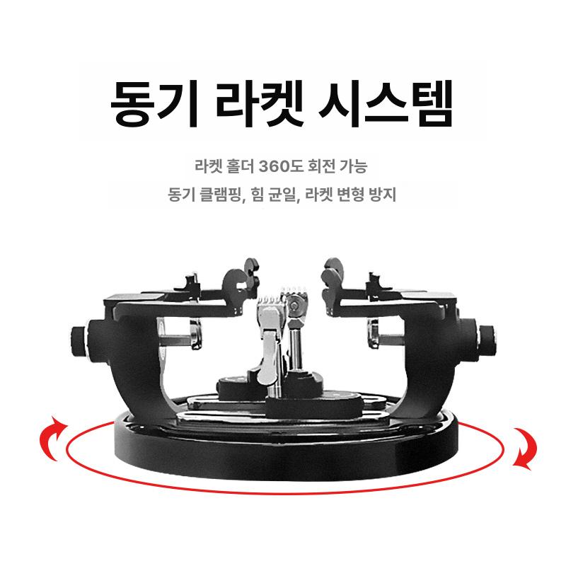 테니스 라켓 자동 배드민턴 텐션 도구 교체기 게이지 줄 스트링머신 장력조절 훈련용 - 상세 이미지 4