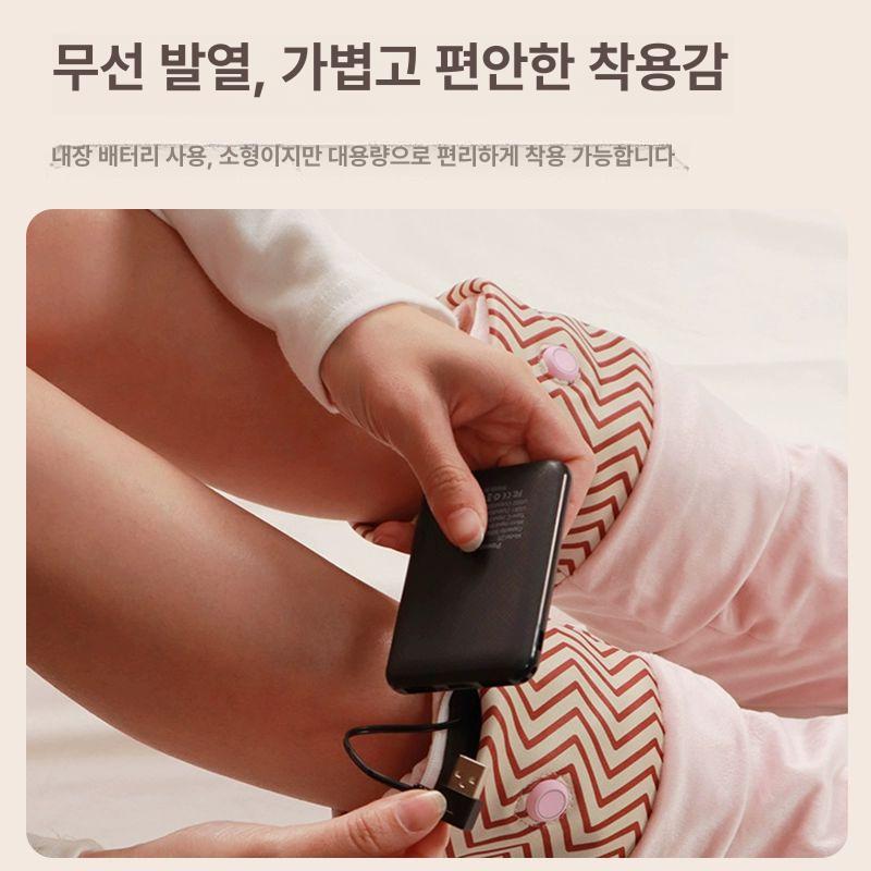 충전식 찜질기 전기 수면 난방 찜질팩 보온 발목 겨울 풋워머 핫팩 족욕 온수팩 발열 - 상세 이미지 4