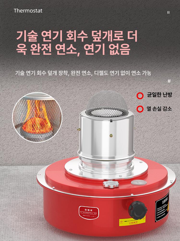 휴대용 경유난로 캠핑 온도 차박 온실 등유버너 연료 글램 난방기 스토브 온풍기 겨울 - 상세 이미지 3