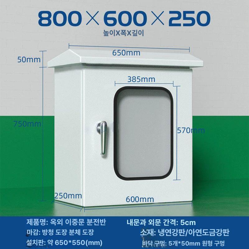 옥외 소화전함 방수 안전 노출함 박스 옥외소화전함 재질 스테인리스 보관함 스텐 안전용품 - 상세 이미지 3