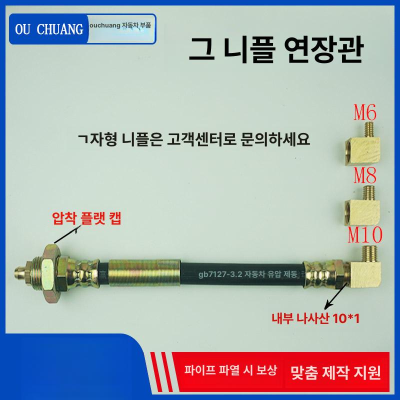 구리스 니뿔 배관 밸브 니플 엘보 오일 연장관 파이프 그리스 연장노즐 노즐호스 닛플 - 상세 이미지 3