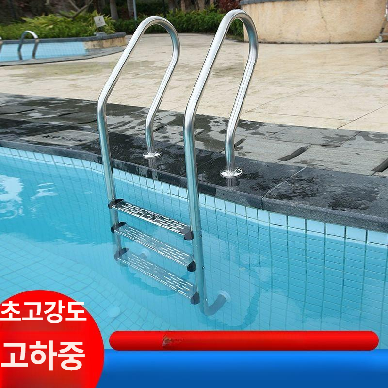 펜션 풀장계단 수영장사다리 난간대 손잡이 안전바 야외수영장 미끄럼방지 입수 - 상세 이미지 2