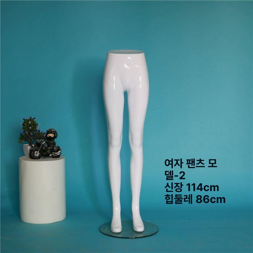 바지 하반신마네킹 옷가게 여자 의류 하의 피팅 매장 모델 디피 여성용 전시 마네킨 - 상세 이미지 4
