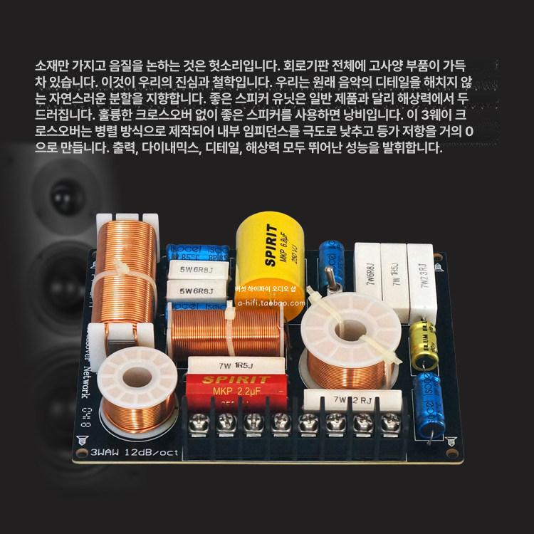 3way 네트워크 하이엔드 스피커 diy 브레드보드 장치 절연 컨버터 모듈 허브 - 상세 이미지 5