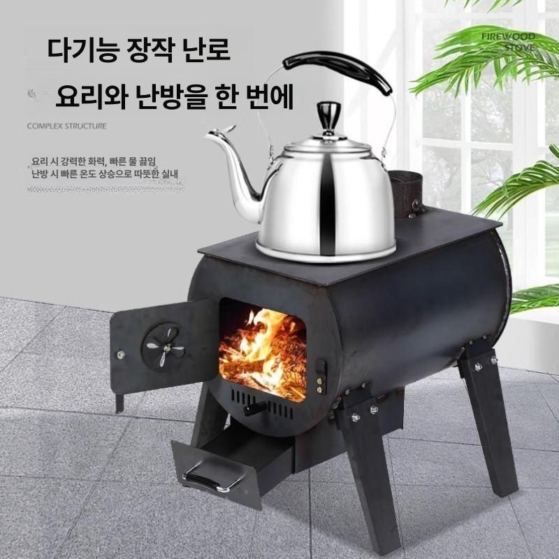 연탄 쓰레기소각로 소각통 화목난로 주물 장작 바베큐 소각기 캠핑난로 불통 굴뚝 - 상세 이미지 2