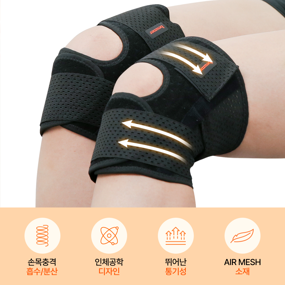 브메르 무릎 보호대 2P 슬개골 헬스 관절 러닝 등산 이미지 6