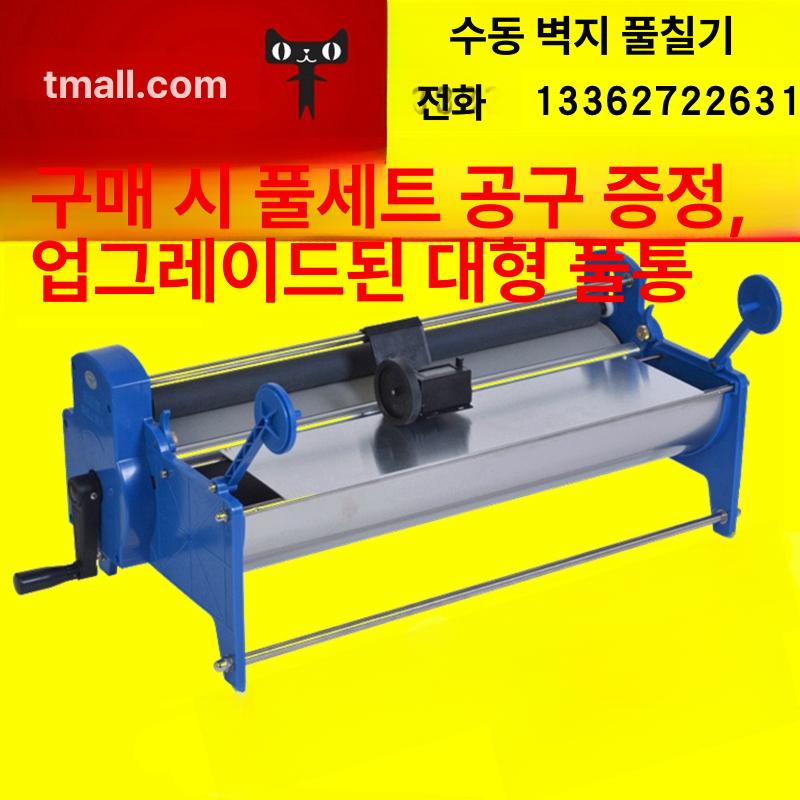 접착 벽지리모델링 대폭 천장 아이방 주방 스티커 벽면 결로현상 방수 셀프 보온 침실 배경 - 상세 이미지 2