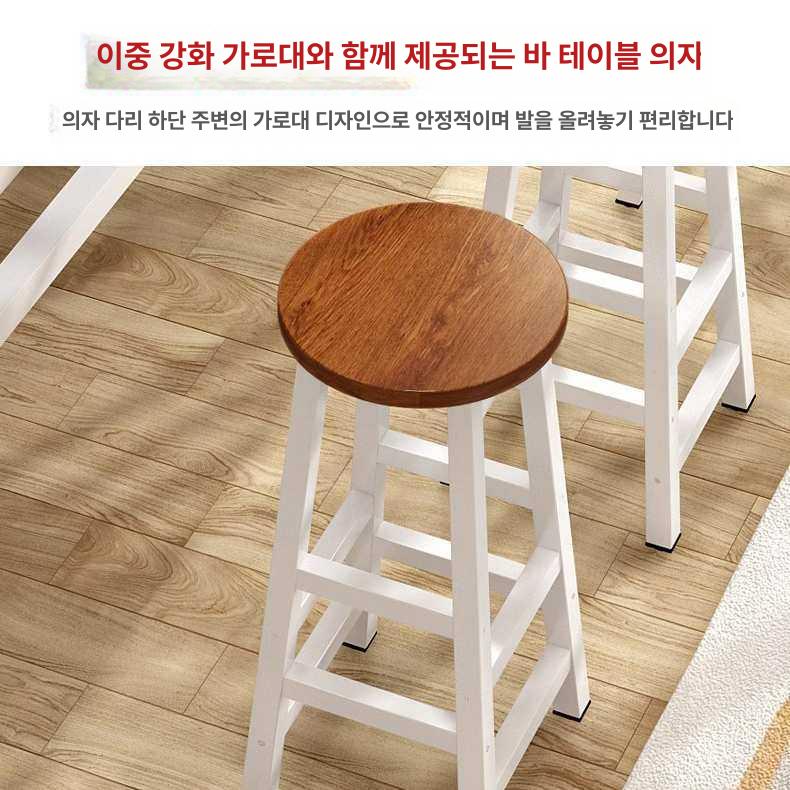 창가 바테이블 거실 원형 홈바 미니바 스탠딩 발코니 다이닝 서랍형 원룸 북유럽 - 상세 이미지 5