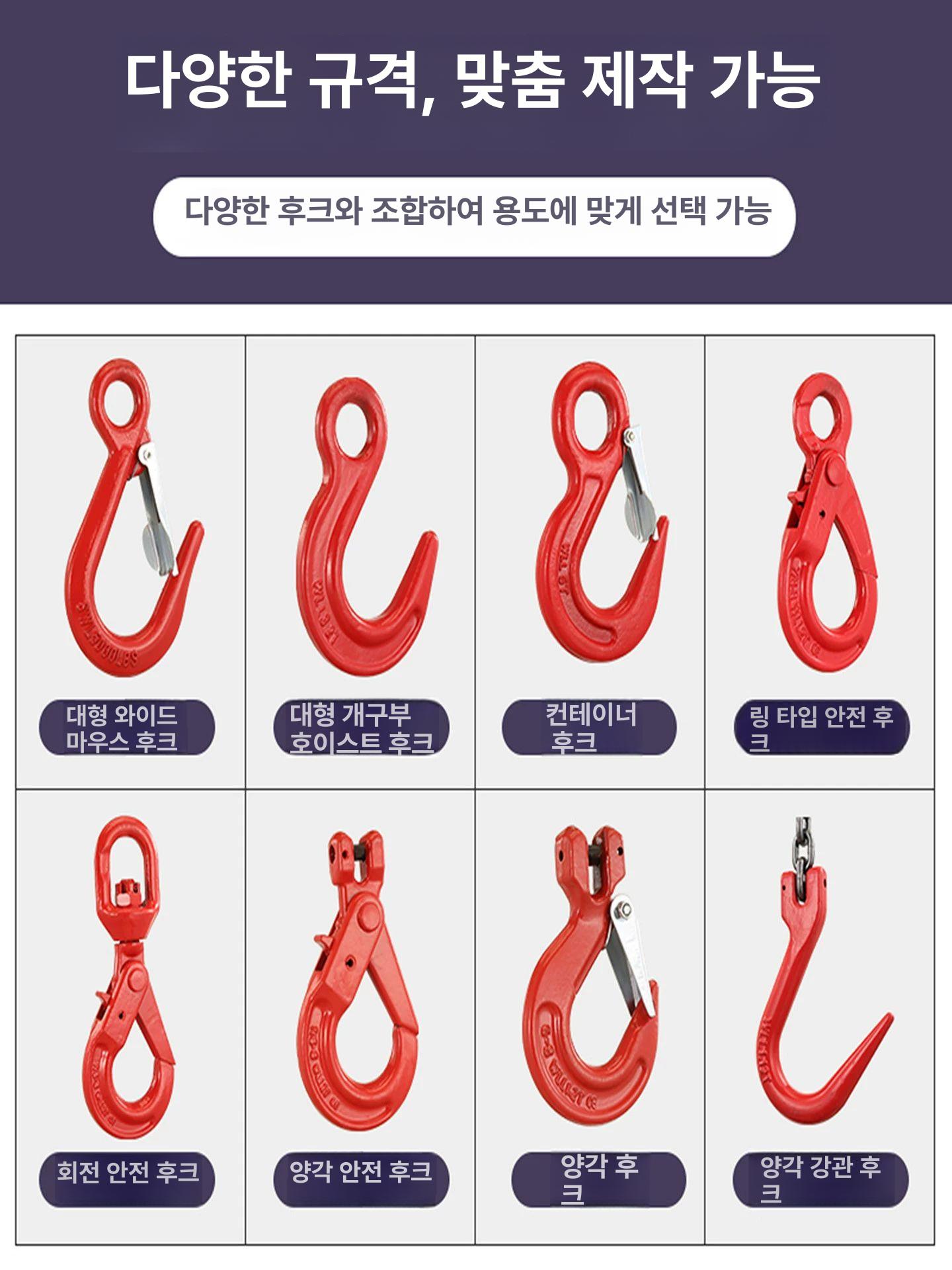 리프팅 체인블럭 크레인 고리 인양 윈치 기중기 화물 후크 운반 와이어 도르래 하역 - 상세 이미지 3