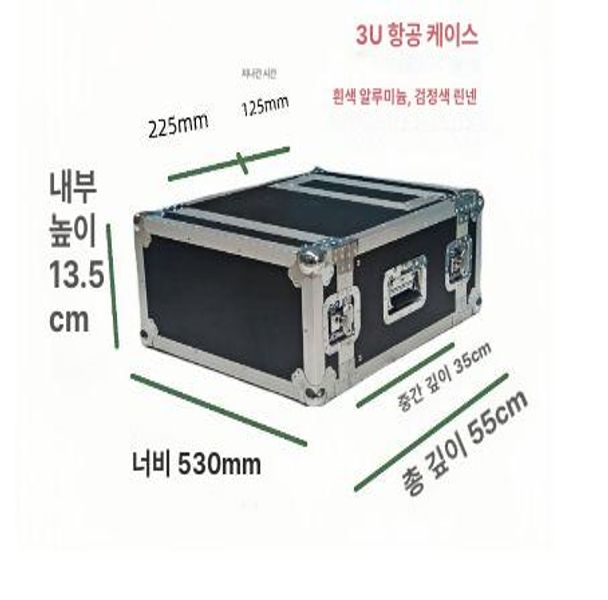 방송장비 랙케이스 방진 알루미늄 앰프 음향장비 통신 바퀴 서버랙 콘솔 캐비넷 - 상세 이미지 2