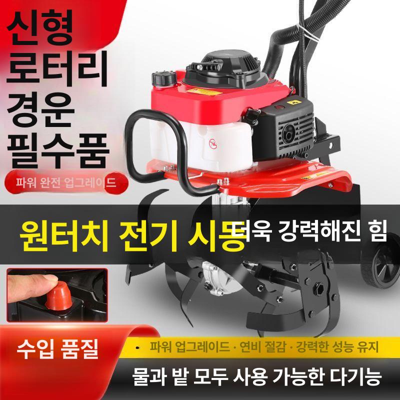 밭가는기계 경운기 로터리 미니 밭 쟁기 농사용 구굴기 미니관리기 토양 바퀴 농업용 경작기 - 상세 이미지 3