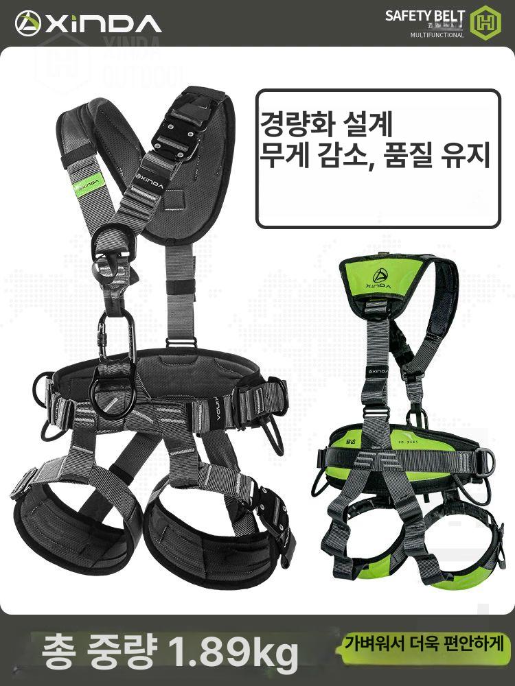 산업용 안전벨트 추락방지 그네식 벨트 현장 산업용하네스 스틸 안전 작업용 추락방지안전벨트 - 상세 이미지 2