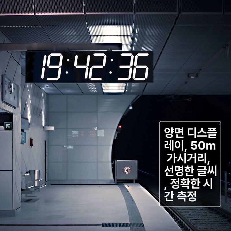 초대형 디지털시계 벽걸이 인테리어용품 벽시계 타이머 업소용 목욕탕 거실 학교 회사 - 상세 이미지 3