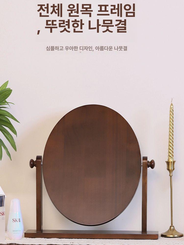 탁상 화장대 접이식 원형 사각 원목 휴대용 탁상거울 화장대거울 미러 스탠드형 탁상용 - 상세 이미지 3