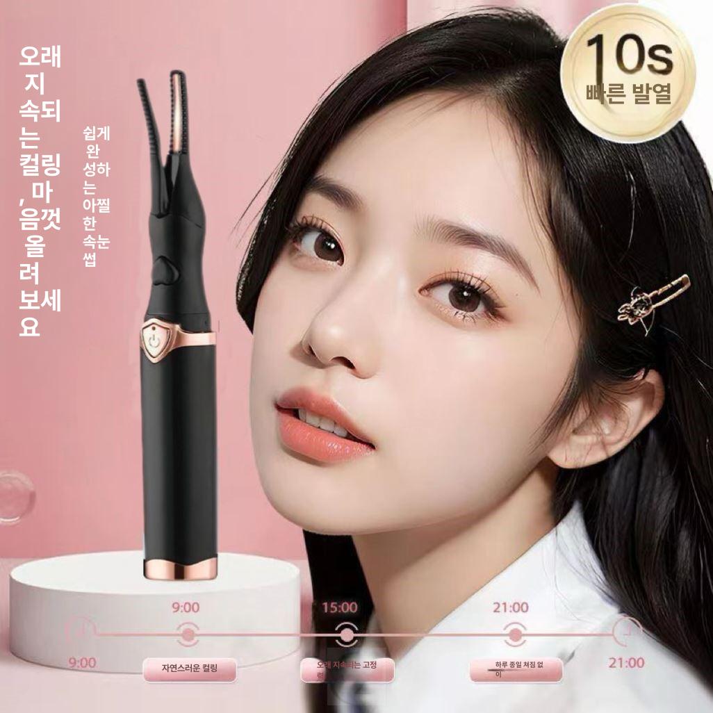 속눈썹 열고데기 충전식 컬링기 정리기 히팅뷰러 온도조절 고대기 업소용 온열뷰러 - 상세 이미지 3