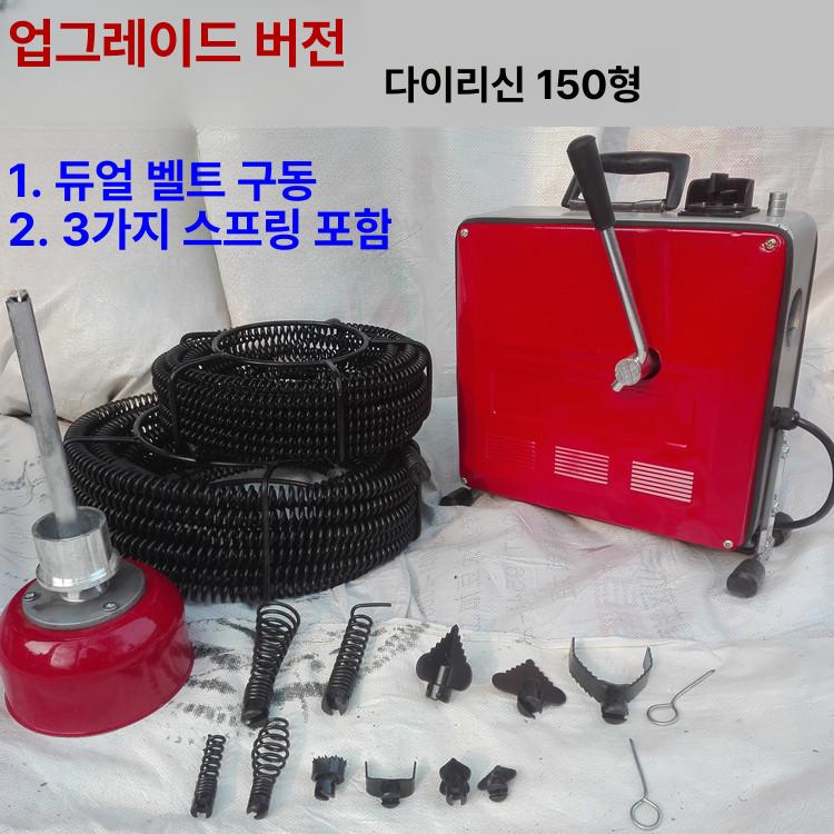 뚫어뻥 하수도 뚫기 화장실 세척기 하수구뚫는 하수구뚫음기계 스프링 하수구막힘 - 상세 이미지 2