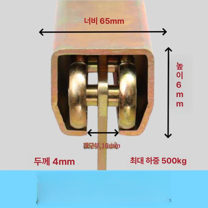 C형강로라 롤러 하우스로라 크레인 카트 슬라이드 도르래 풀리 베어링 행거 중장비 - 상세 이미지 2