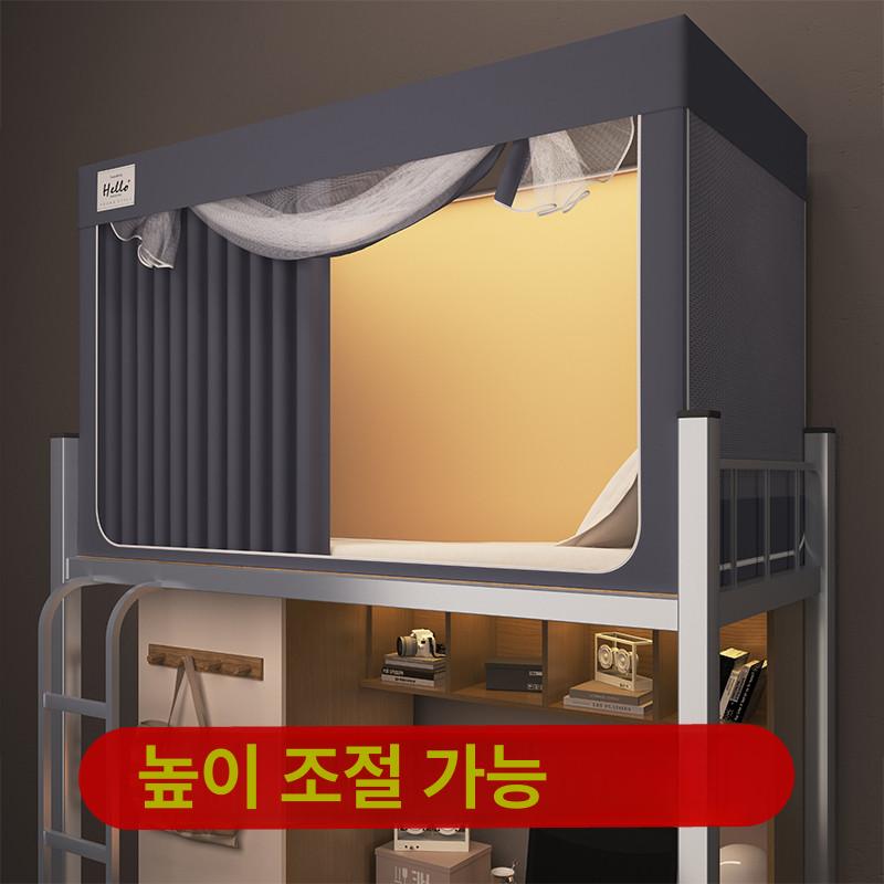 2층침대텐트 커튼 기숙사 학생 프라이버시 벙커 학생용 수면 텐트 난방 싱글 이층침대 - 상세 이미지 3