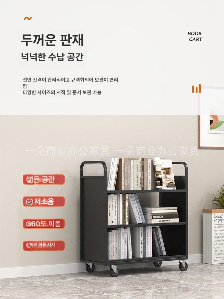 병원차트 카트 스테인레스 서류 파일 차트 스텐 정리함 수레 진료 문서 차트운반 이동식 - 상세 이미지 5