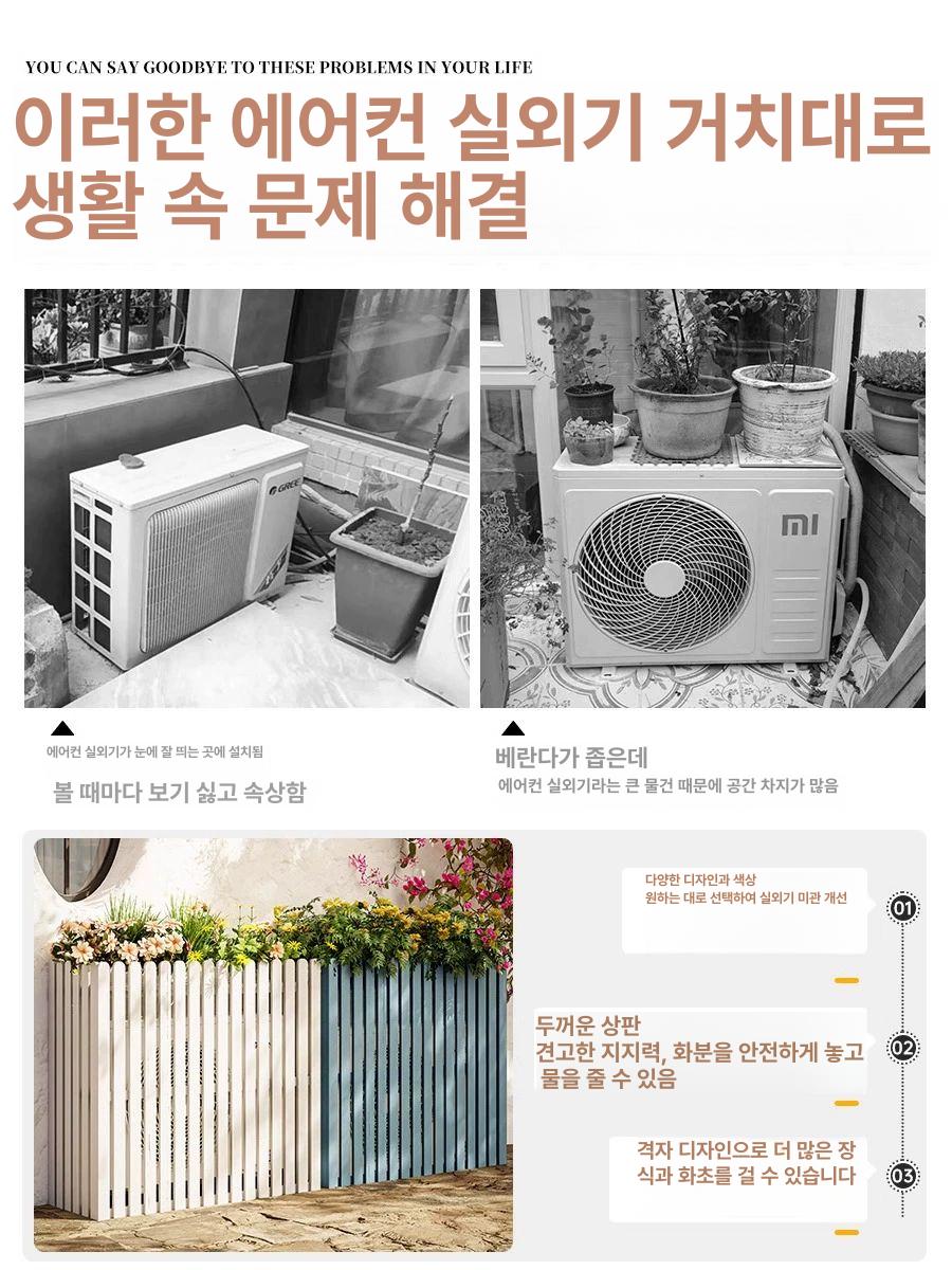 덮개 햇빛가리개 차양막 가림막 실외기커버 절전 차광막 야외 부식방지 난연 배관 - 상세 이미지 2