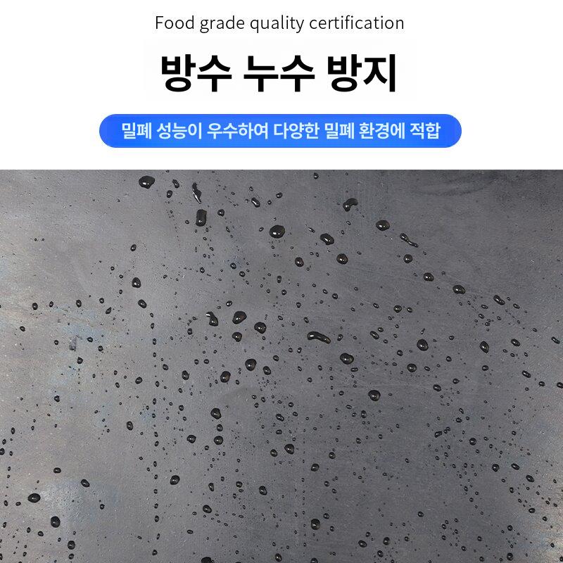 제전 매트 고무판 5t 길이 미끄럼방지 깔개 작업판 작업용 폭 정전기방지 고무깔판 - 상세 이미지 4