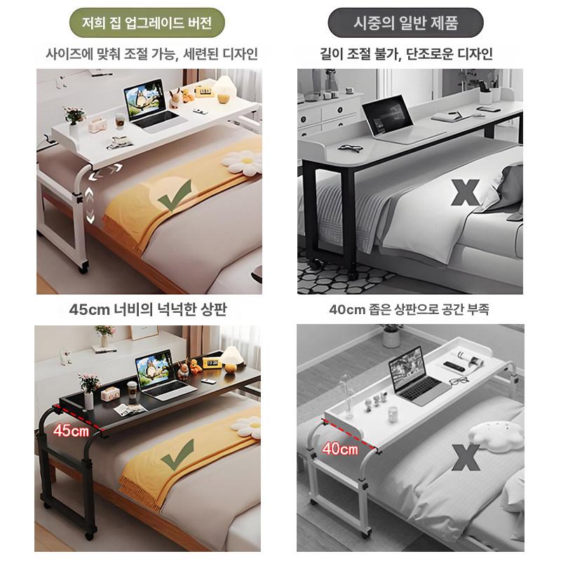 침대 사이드 테이블 높이조절 이동식 좌식 소파 옆 탁자 수납 노트북 작업용 - 상세 이미지 2
