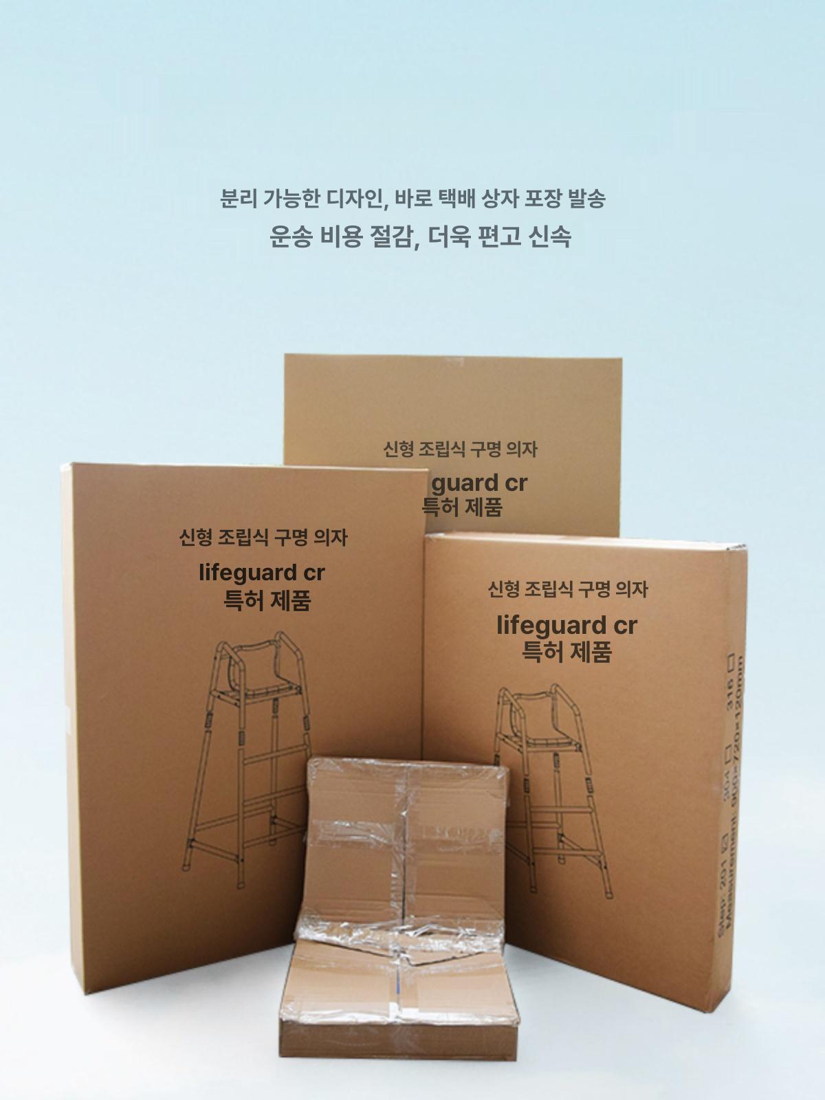 일자 라이프가드 구명 부표 수영장 인명구조 - 상세 이미지 4