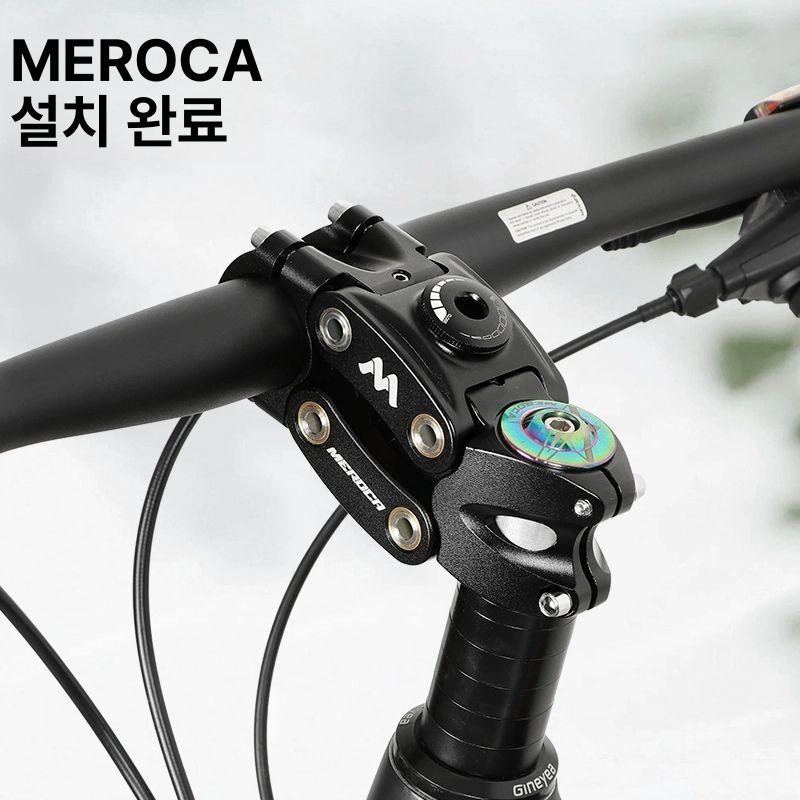 서스펜션 핸들 4바 줄기 라이저 충격흡수바 쇼바 카본 오프로드 조절 입문용 - 상세 이미지 4