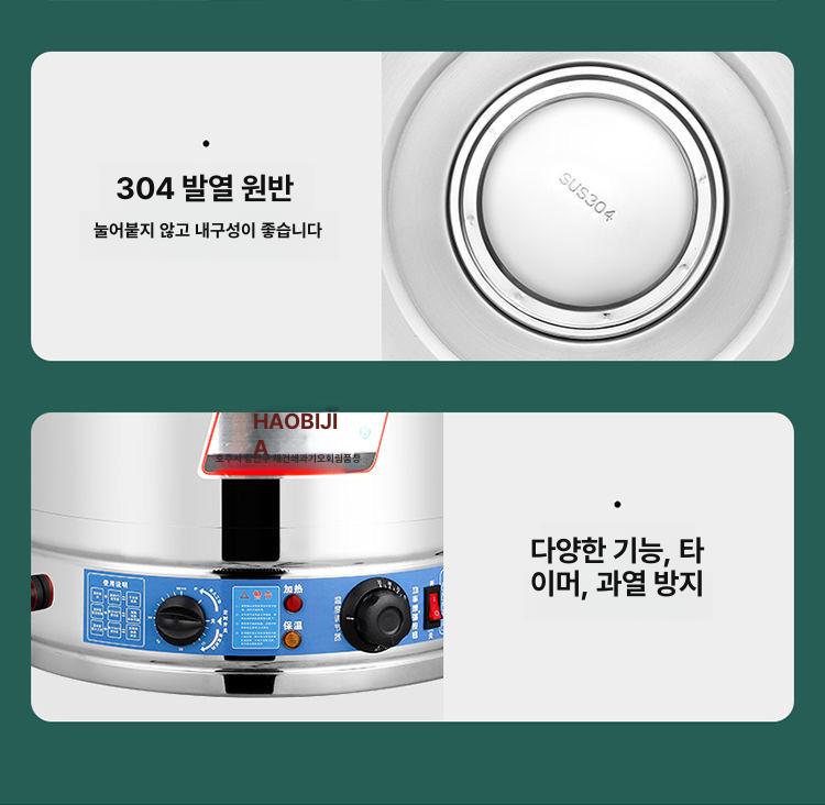 대용량 업소용스팀찜기 스팀 기계 만두찜기 식당 증숙기 대형 편의점 업소용 전기찜기 찜통 - 상세 이미지 5