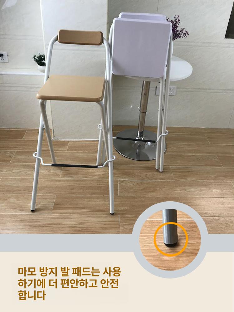 등받이 접이식바의자 가정용 바스툴 체어 스탠딩 바텐 간이 모던 접이식식탁의자 - 상세 이미지 4