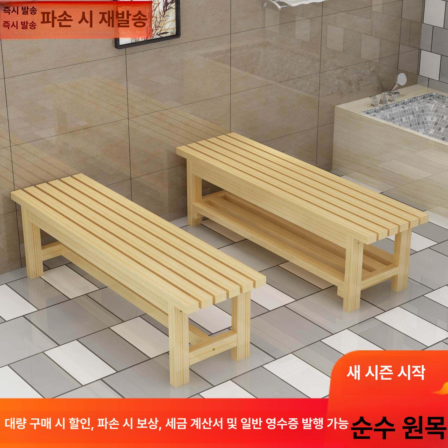 물빠짐 목욕탕의자 다용도 욕실 욕실의자 목욕탕 플라스틱 원목 낮은의자 미니의자 라운딩 - 상세 이미지 2