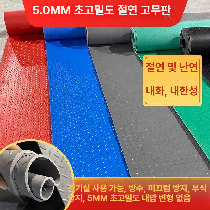 롤매트 고무매트 방수 작업장 깔판 미끄럼 논슬립 바닥매트 주차장 업소용 안전 - 상세 이미지 4